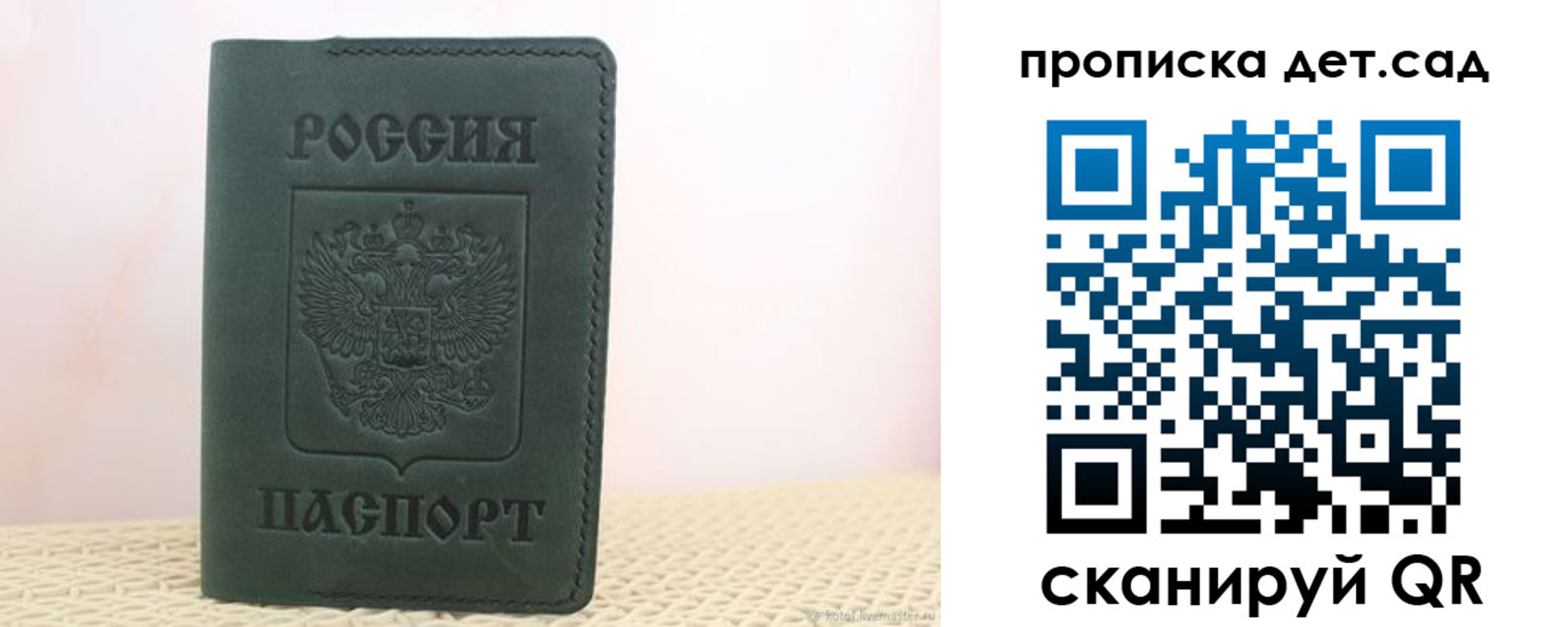 форма 3 в Пыть-Яхе