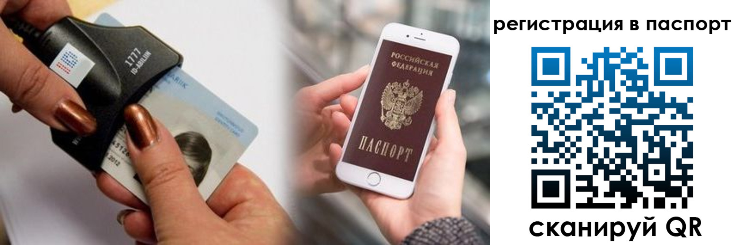 найти адрес прописки в Пыть-Яхе