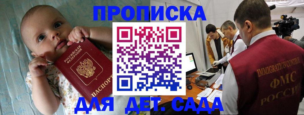 пропишу в квартире в Пыть-Яхе