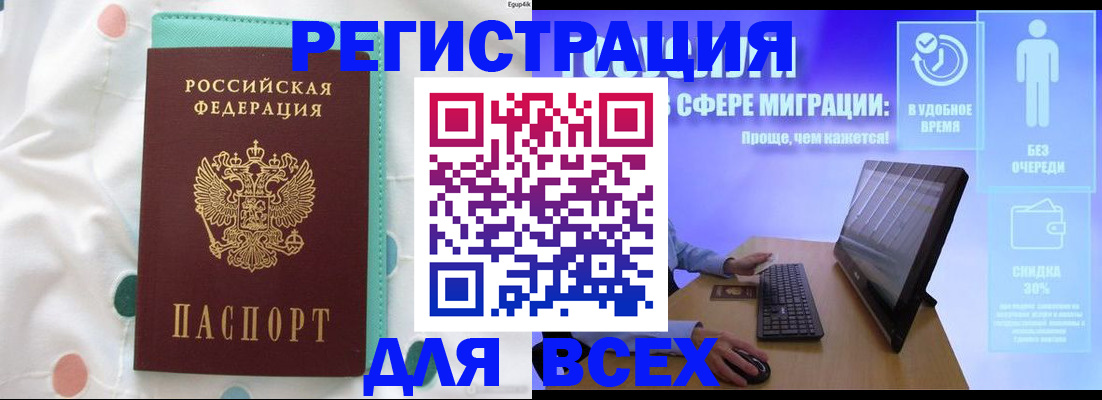 пропишу в квартире в Пыть-Яхе