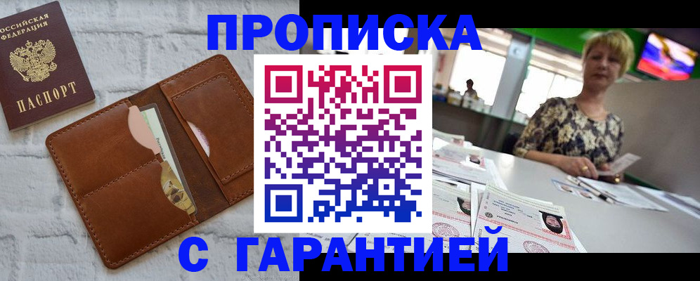 регистрация для дет. сада в Пыть-Яхе