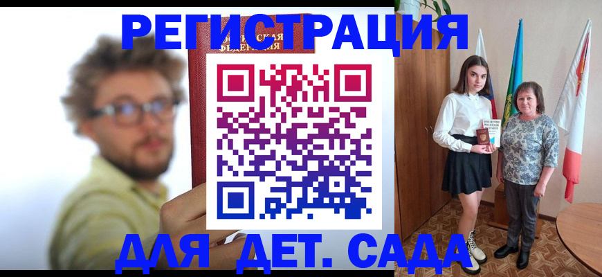 временная регистрация в квартире в Пыть-Яхе