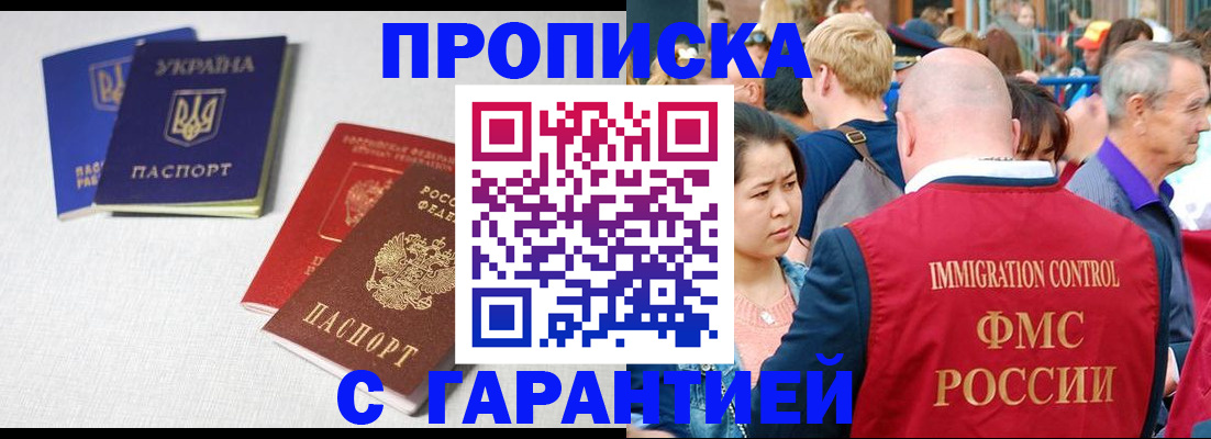 пропишу в квартире в Пыть-Яхе